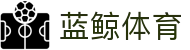 蓝鲸体育 - 专业体育资讯与服务平台